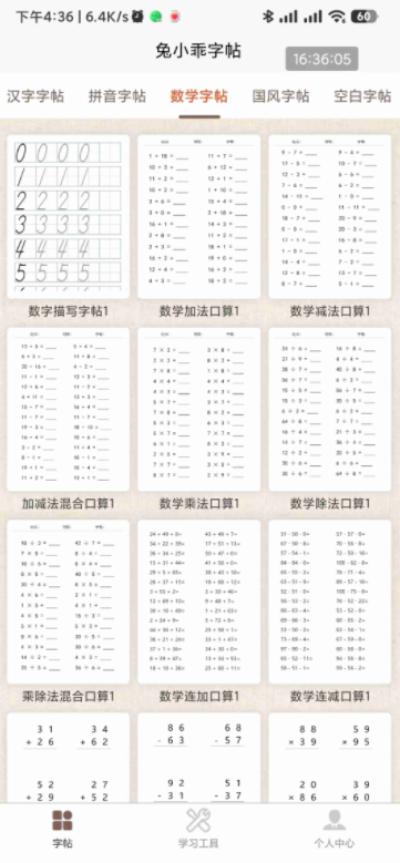 微信截图_20230601101015.png