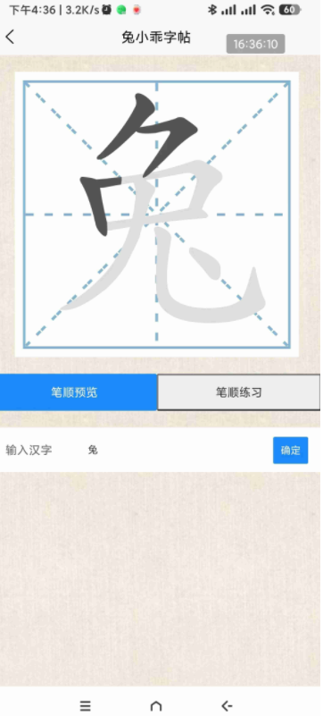 微信截图_20230601101046.png