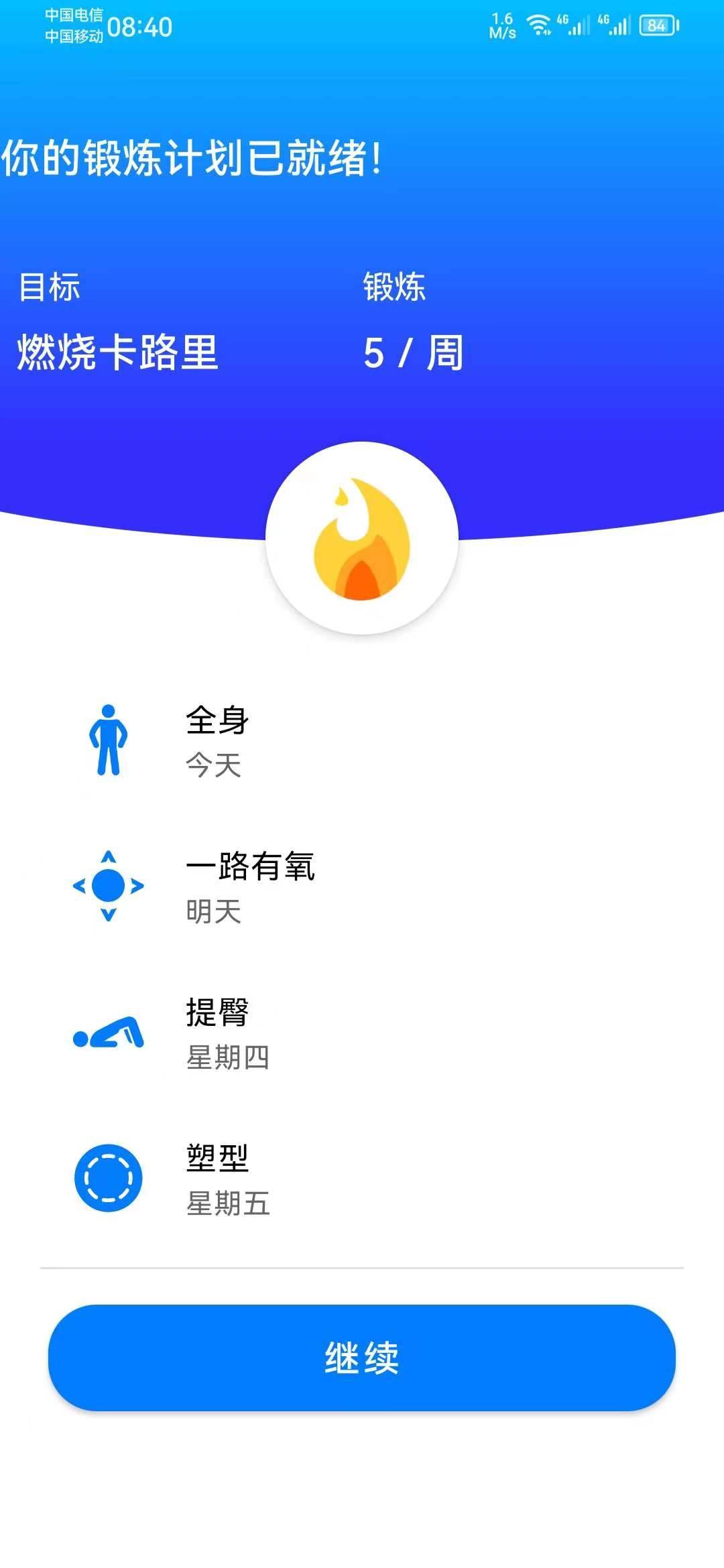 微信图片_20230601150446.jpg