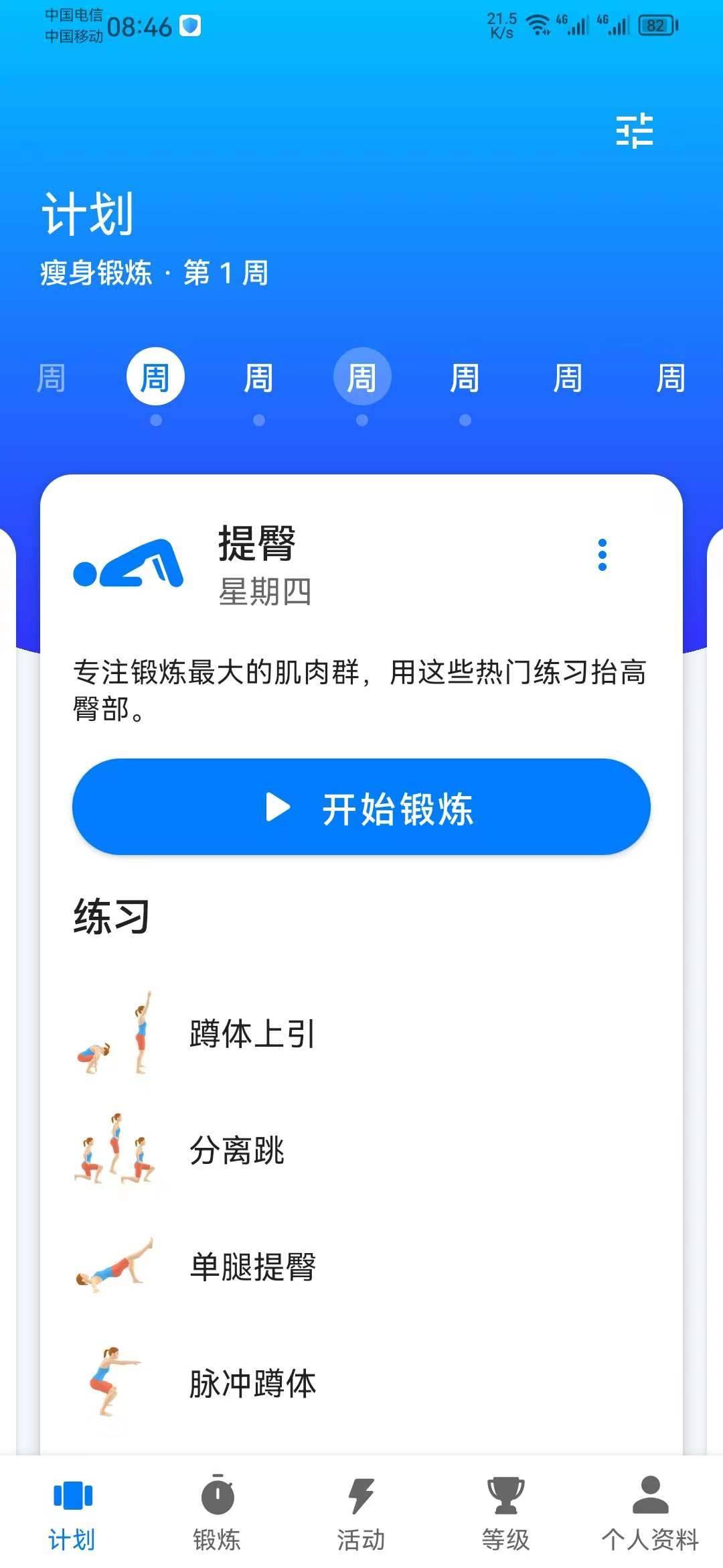 微信图片_20230601150455.jpg