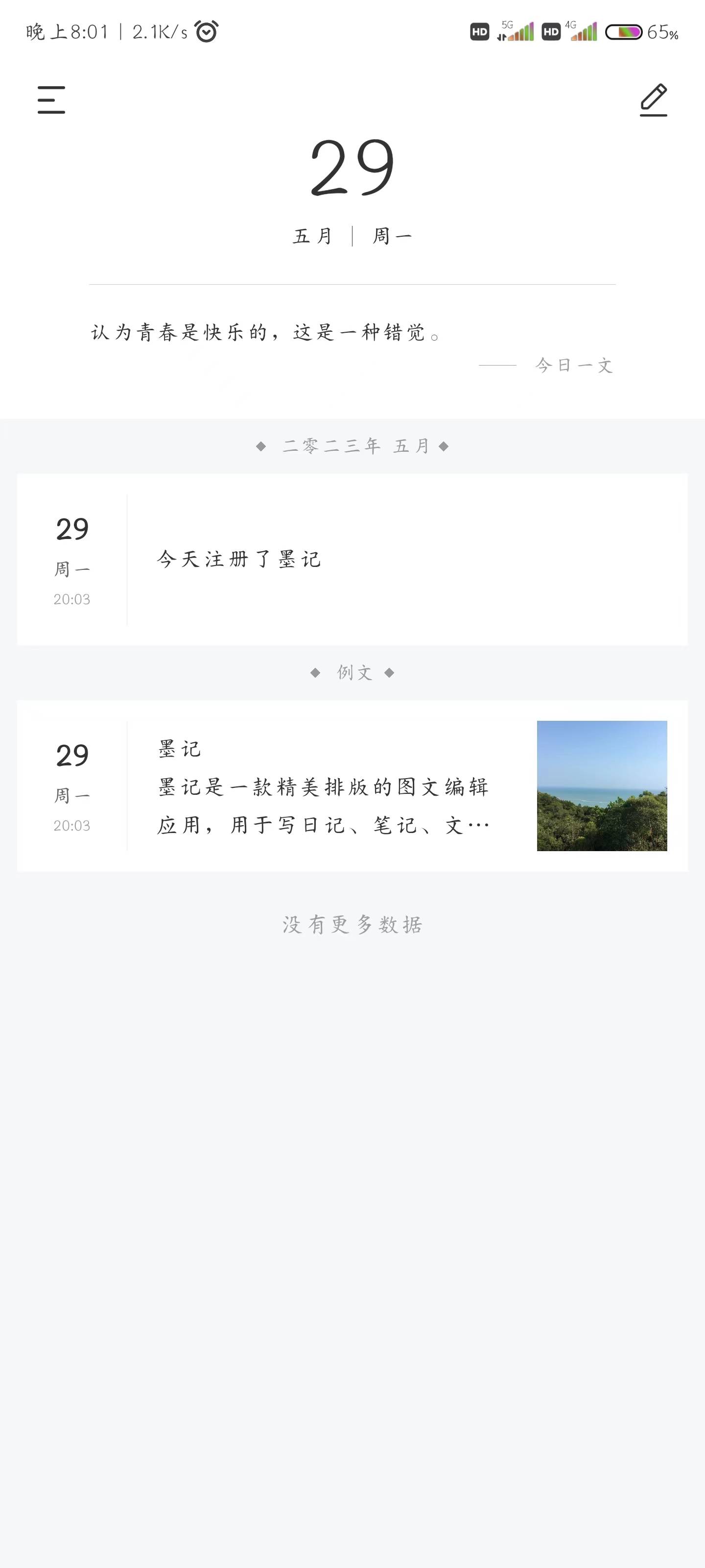 微信图片_20230601152151.jpg