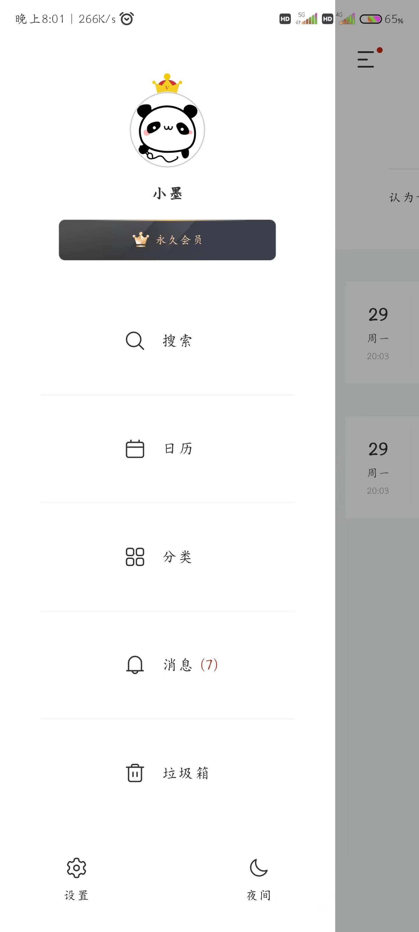 微信图片_20230601152158.jpg