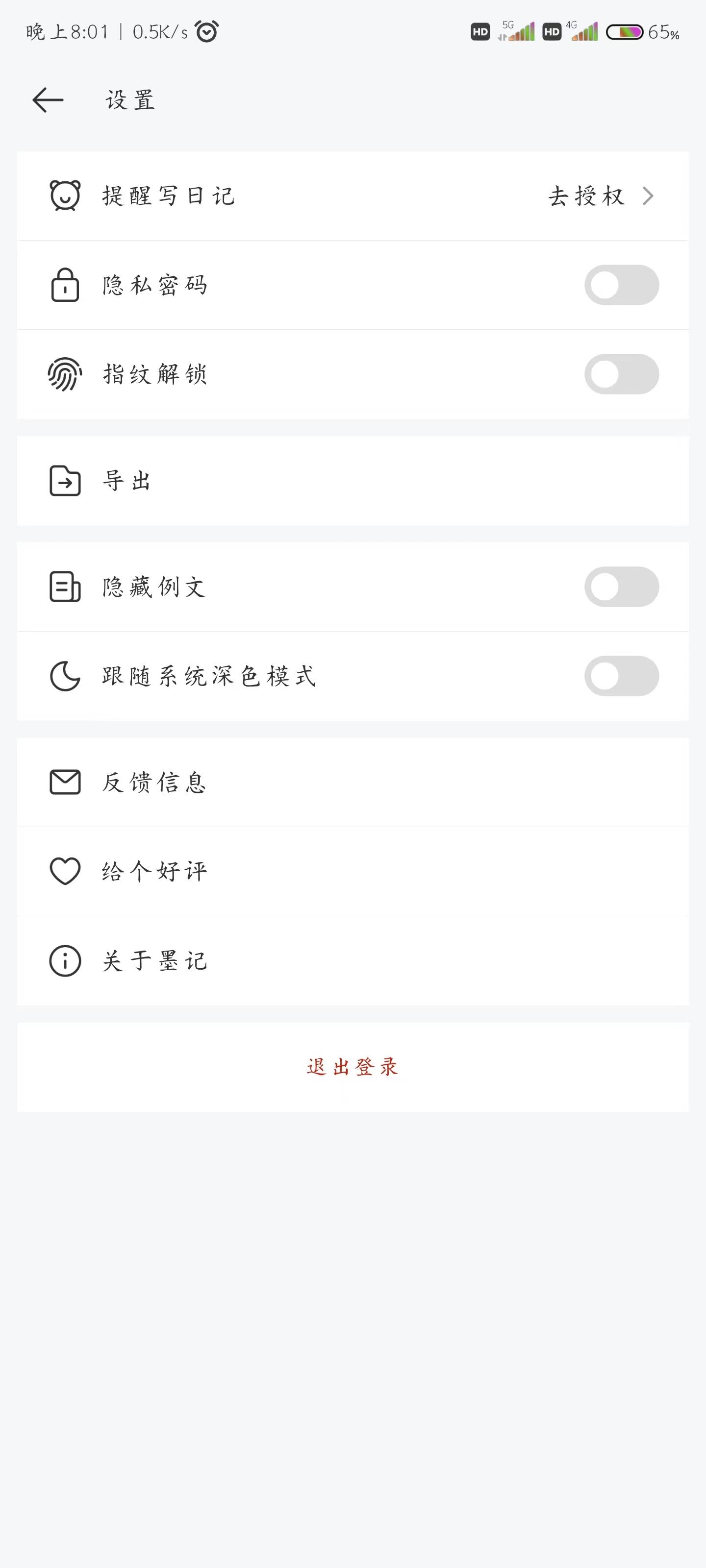 微信图片_20230601152202.jpg
