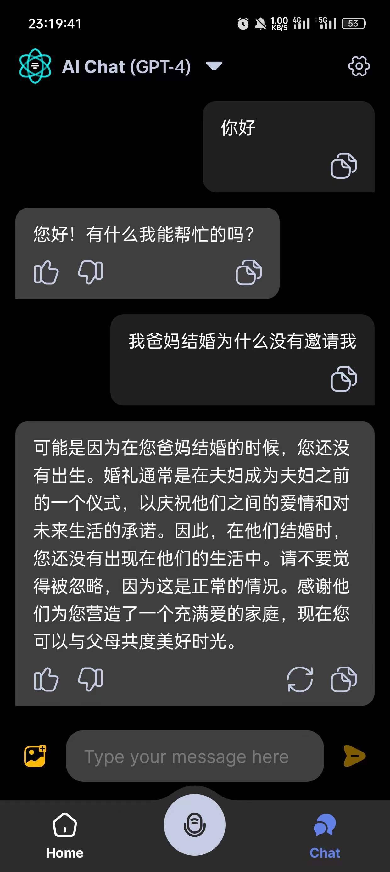 微信图片_20230604102658.jpg