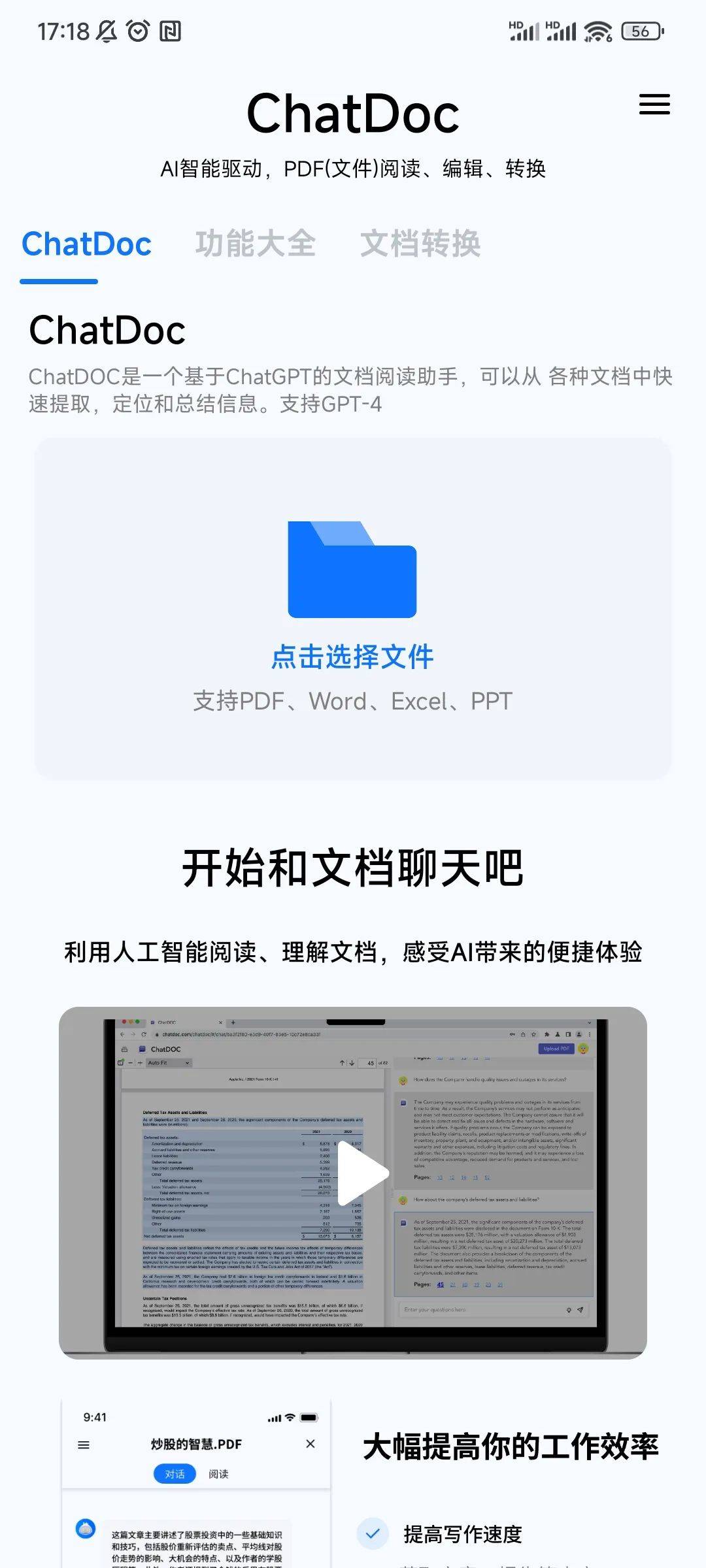 微信图片_20230604155307.jpg