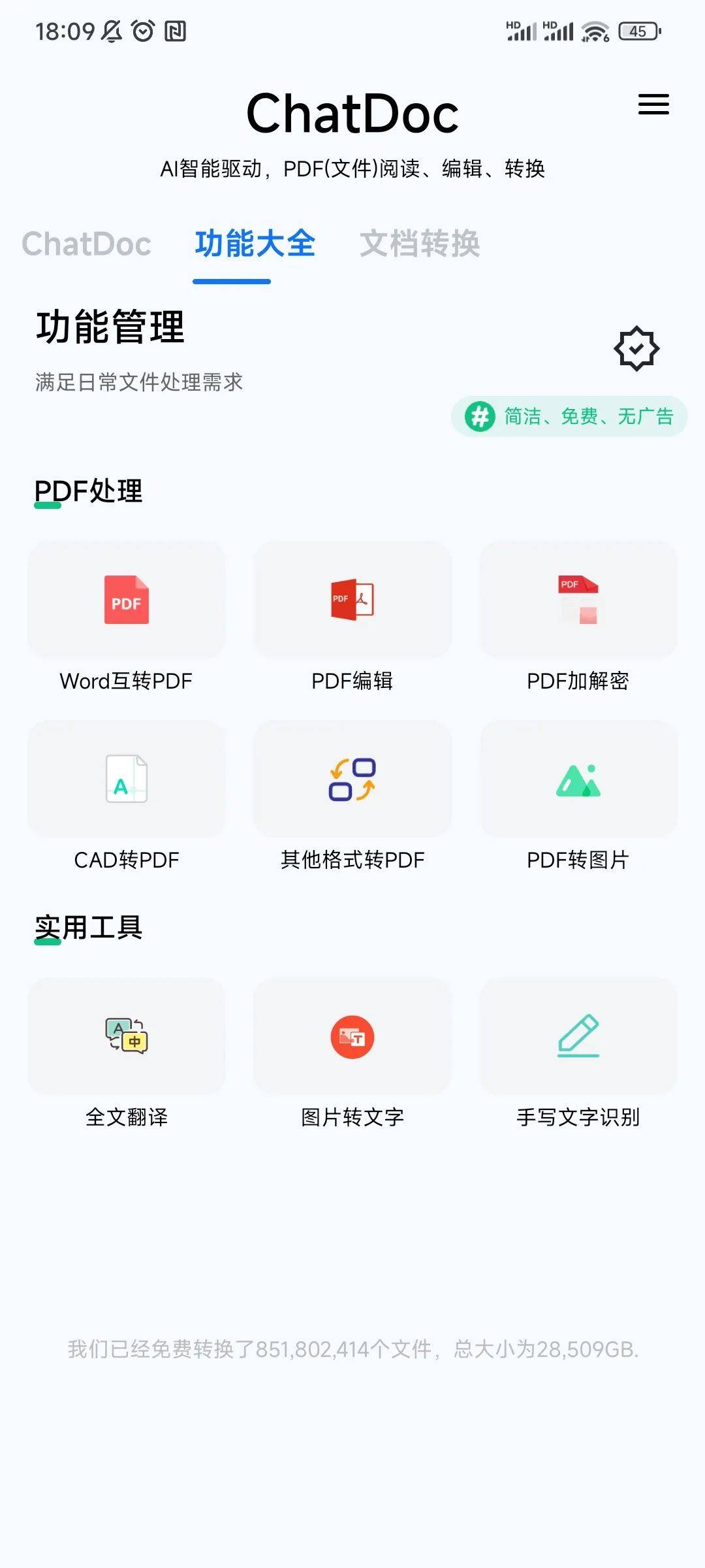 微信图片_20230604155429.jpg
