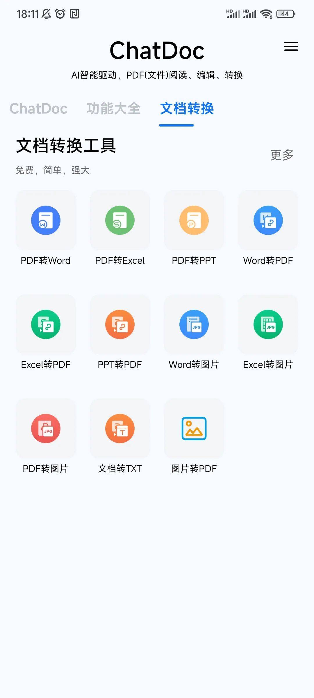 微信图片_20230604155541.jpg