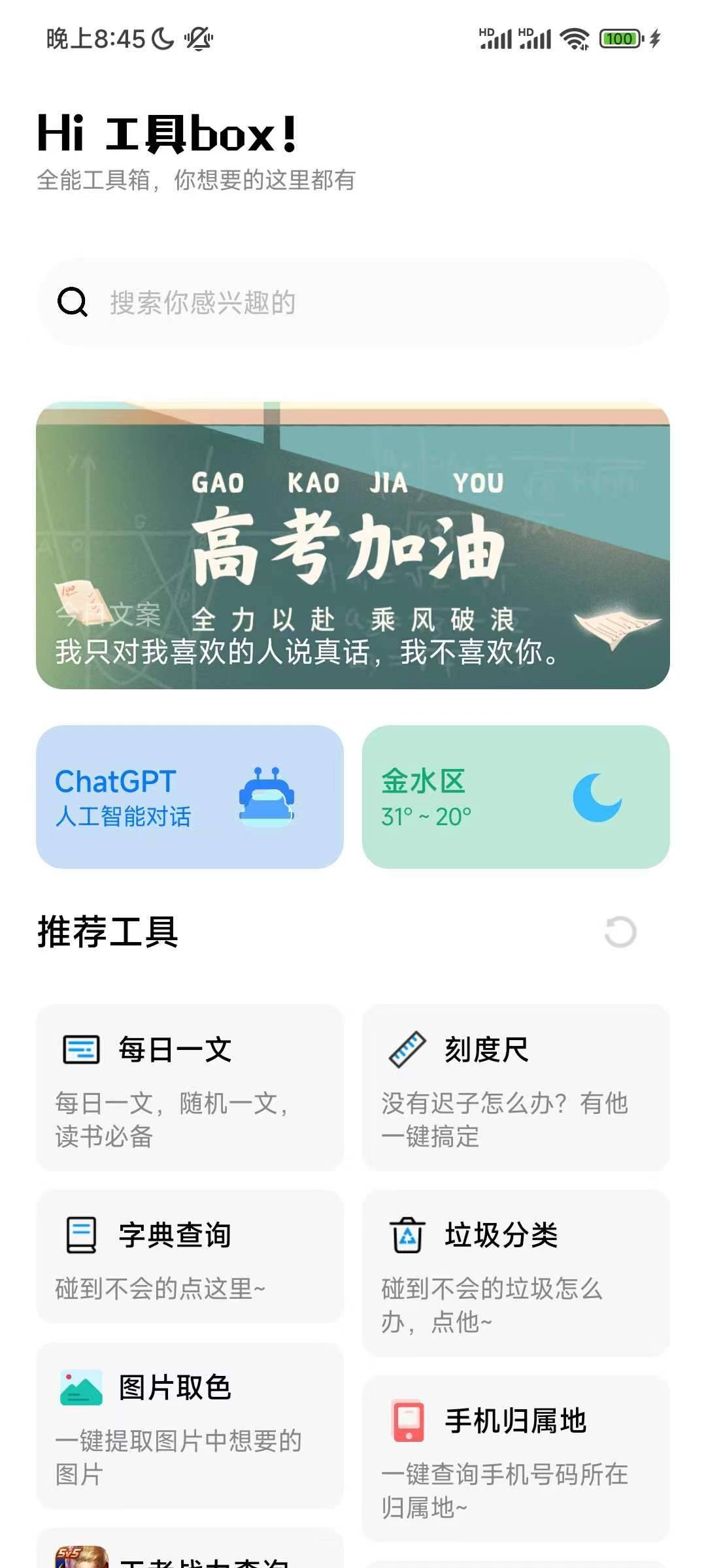 微信图片_20230604163719.jpg