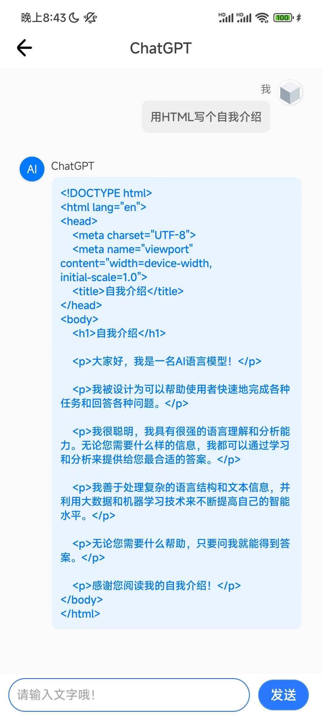 微信图片_20230604163723.jpg
