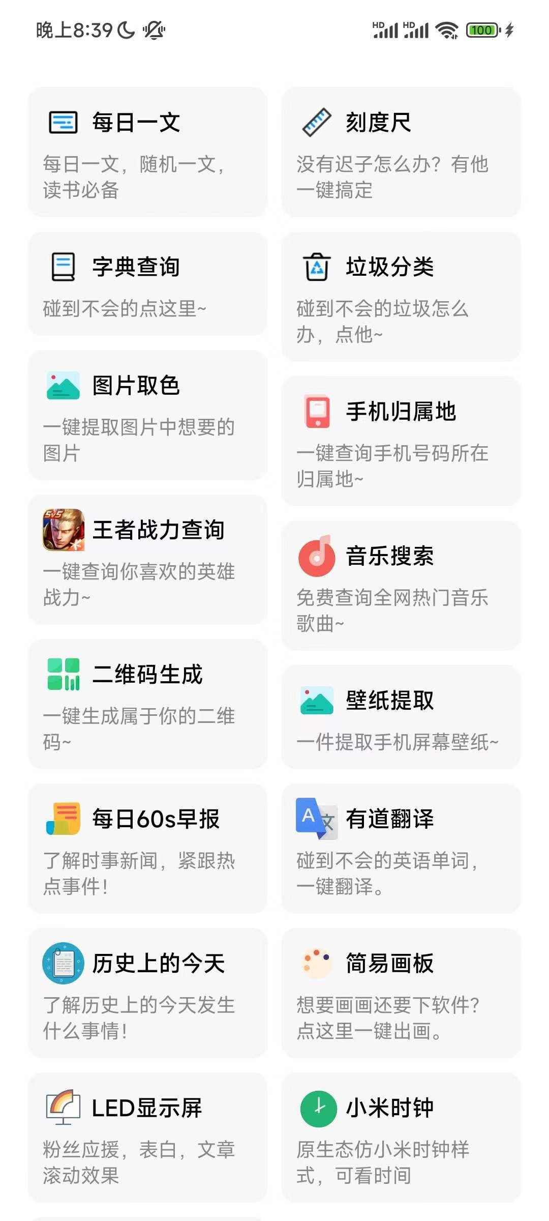 微信图片_20230604163727.jpg