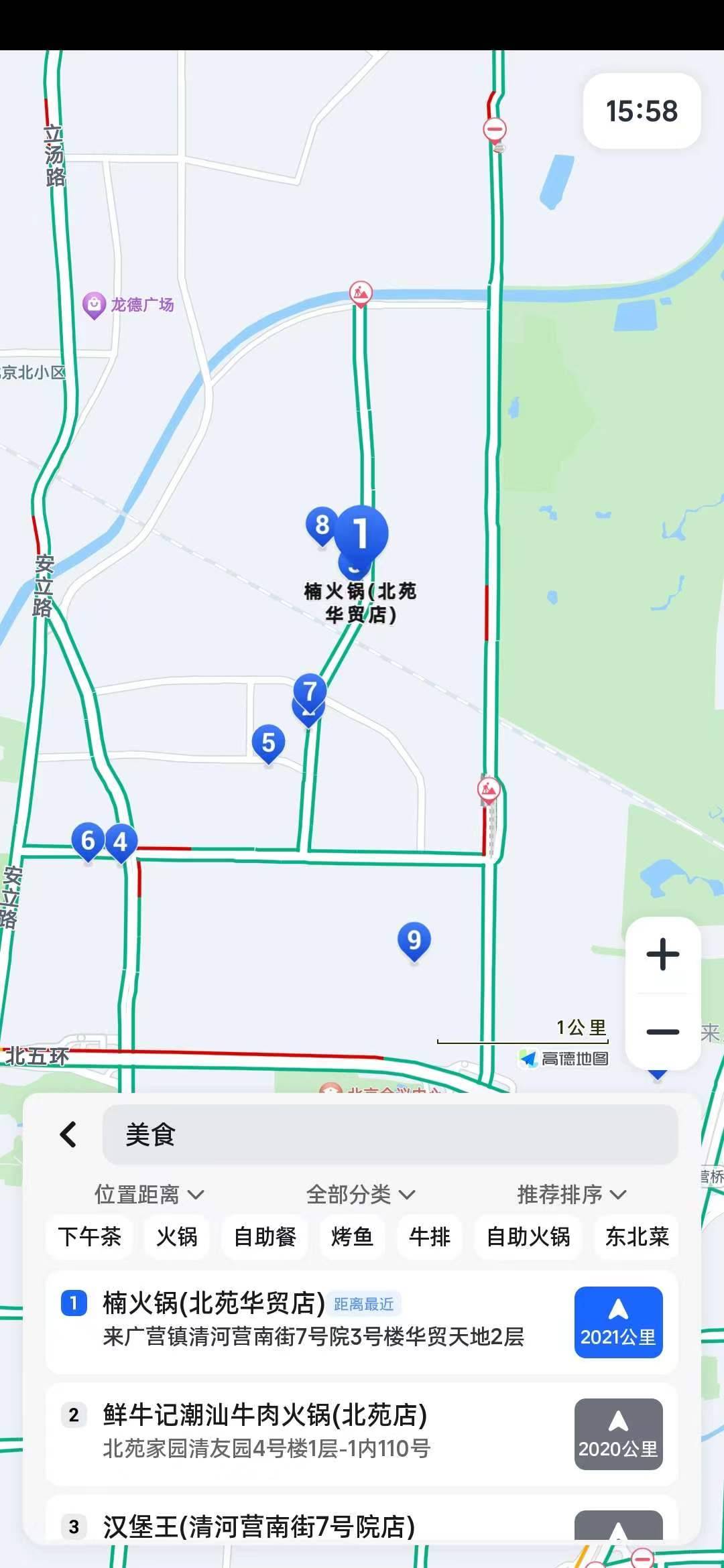 微信图片_20230604172144.jpg