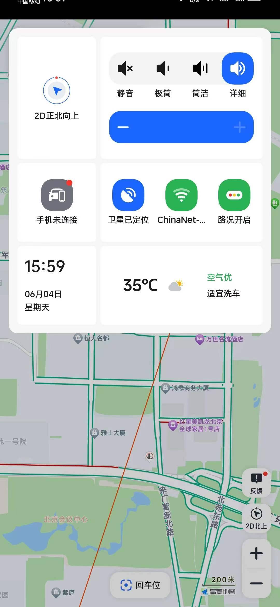 微信图片_20230604172148.jpg