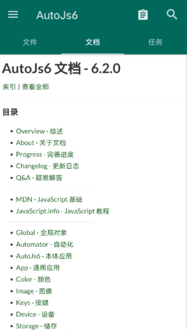 微信截图_20230604174123.png