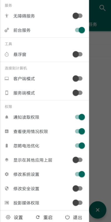 微信截图_20230604174222.png