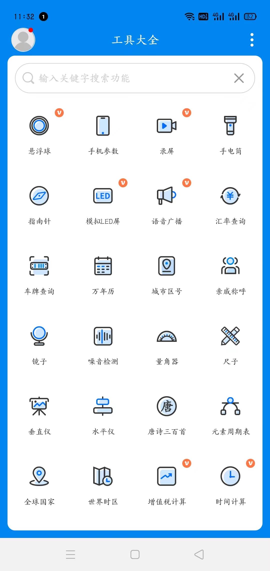 微信图片_20230605100728.jpg