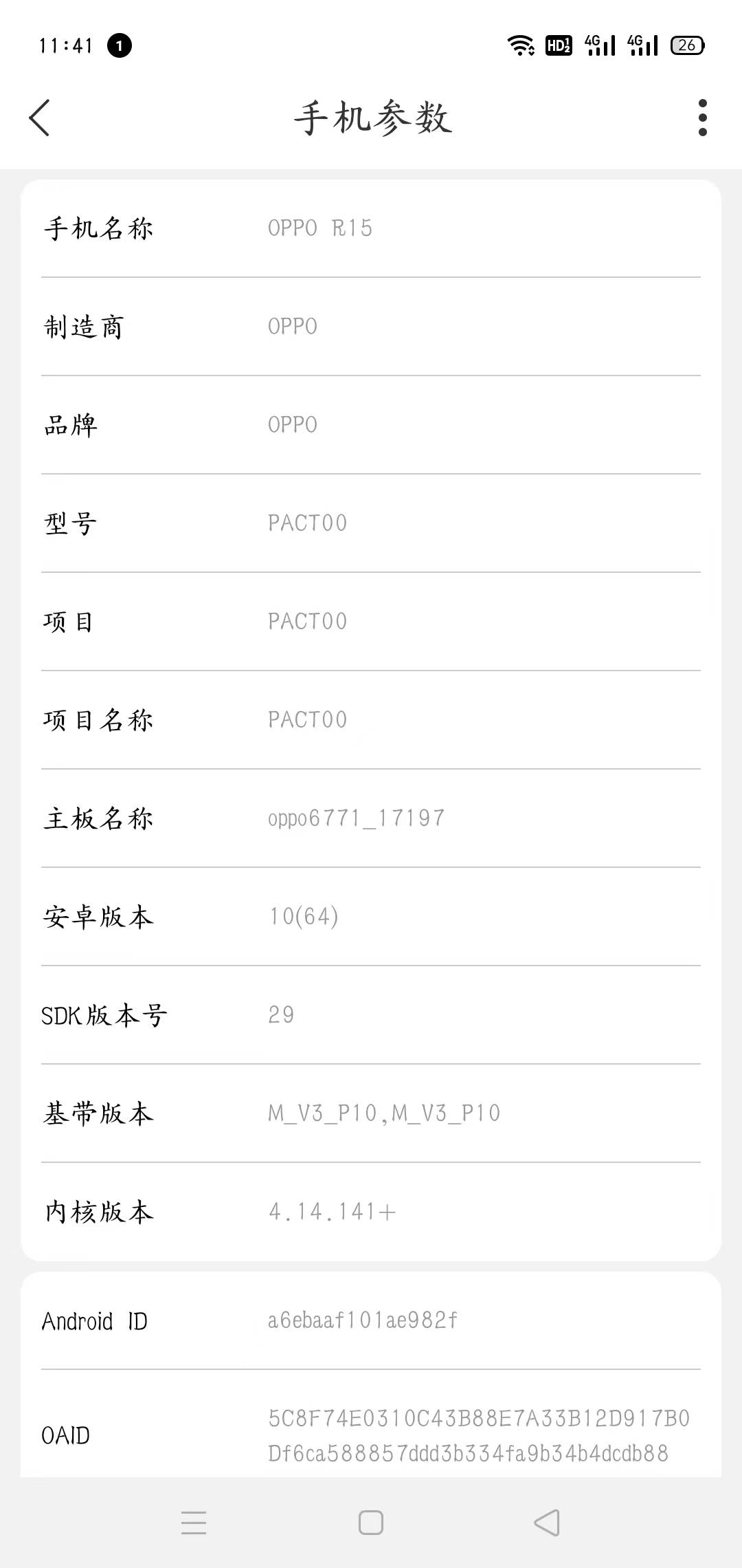 微信图片_20230605100733.jpg