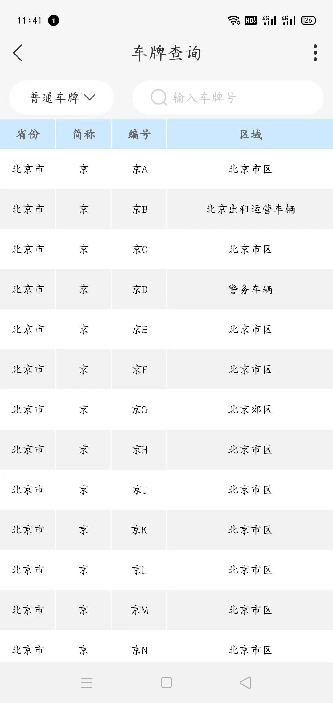 微信图片_20230605100739.jpg