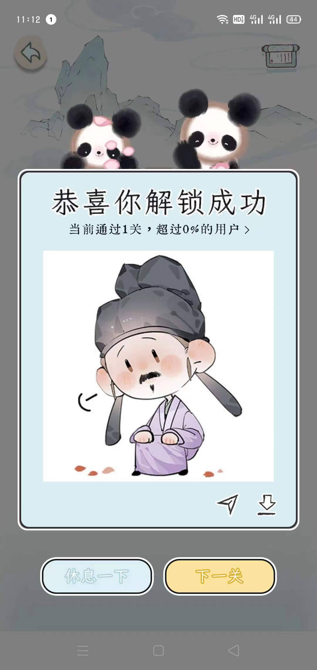 微信图片_20230605101659.jpg
