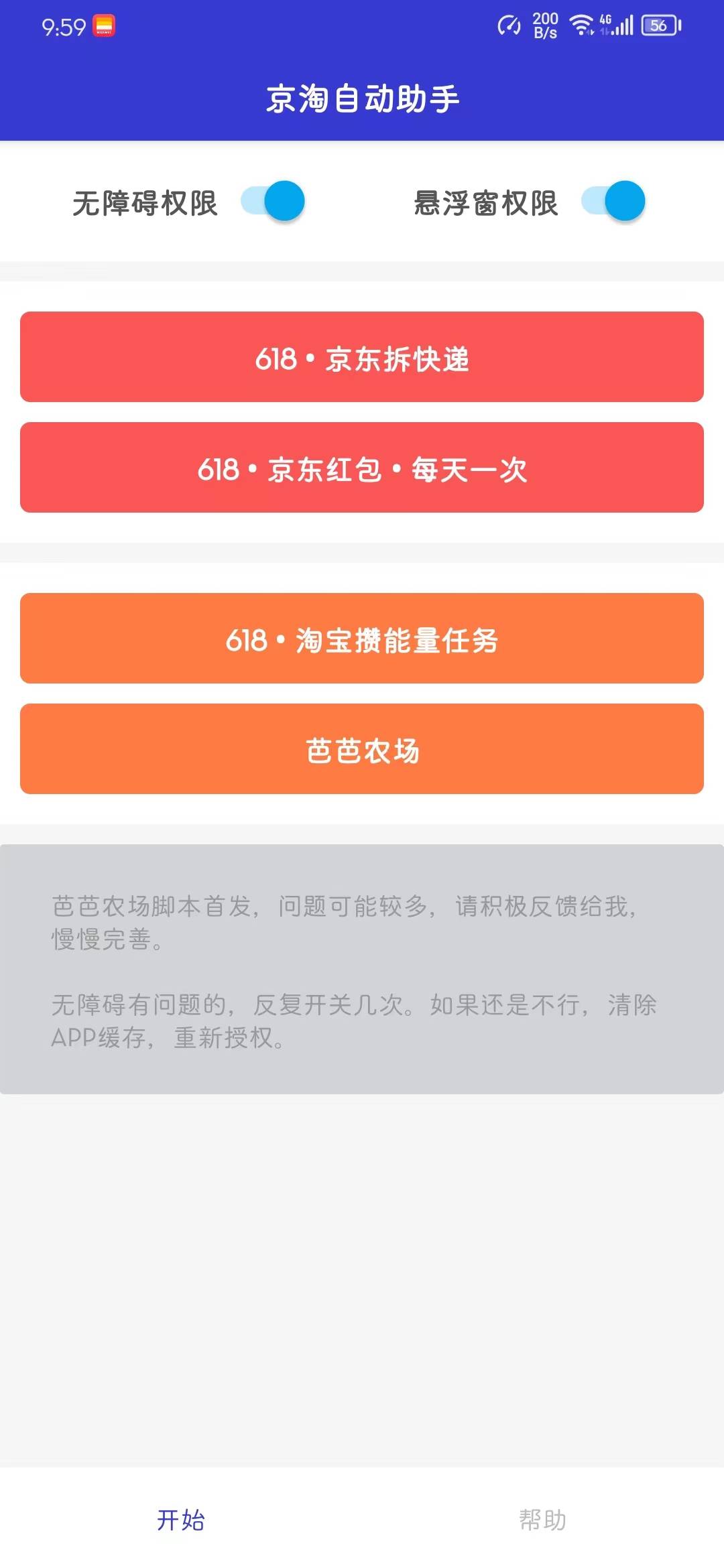 微信图片_20230605110146.jpg