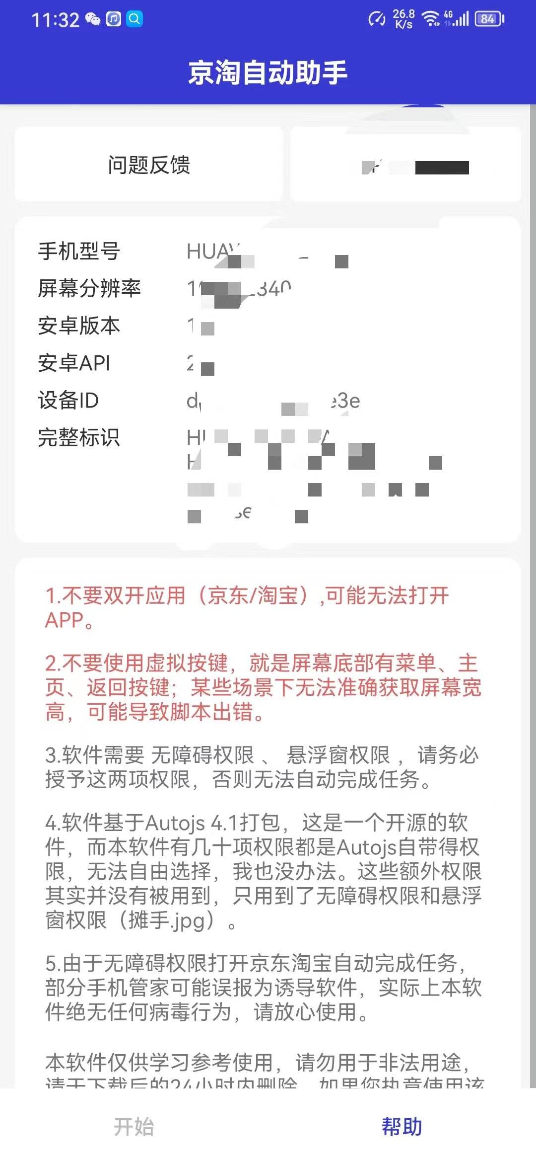 微信图片_20230605110200.jpg