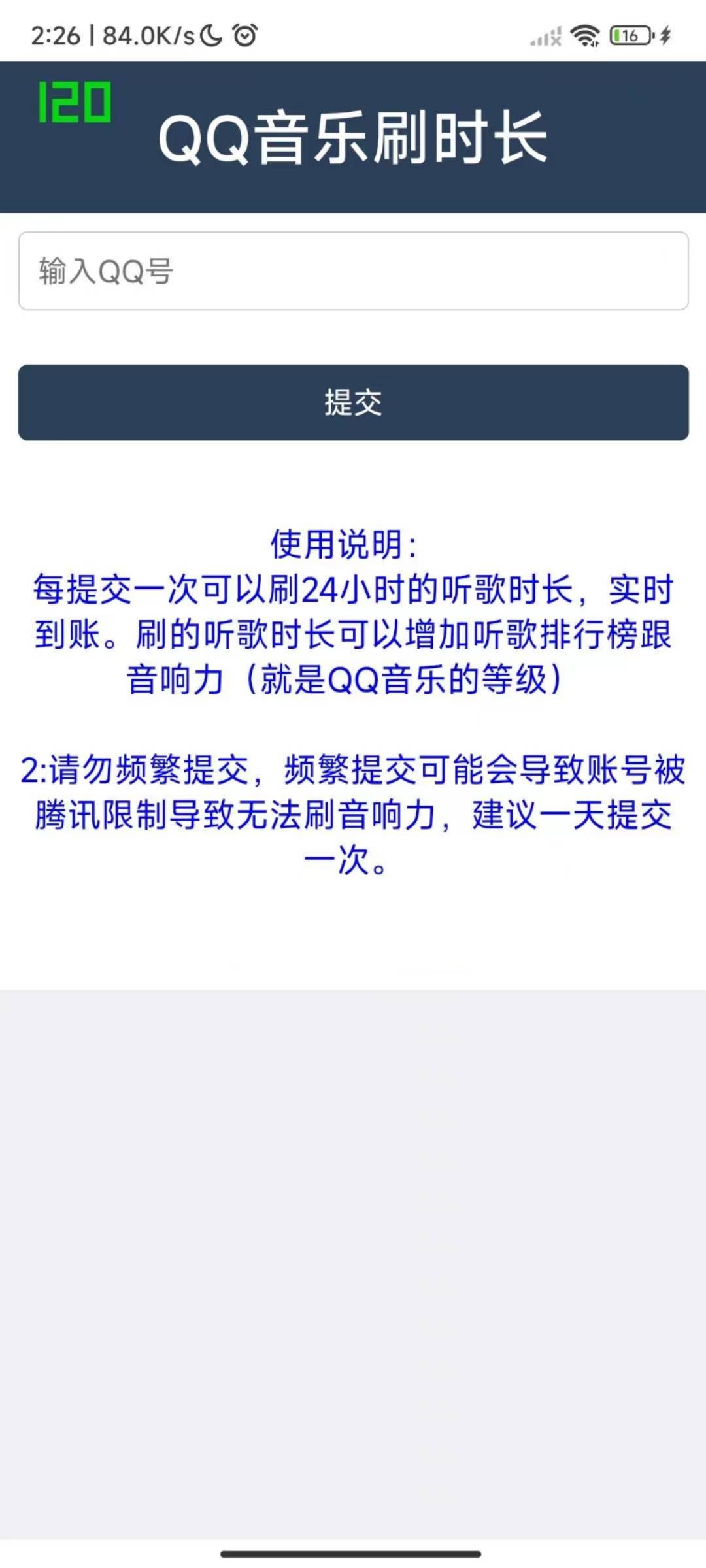 微信图片_20230605171015.jpg