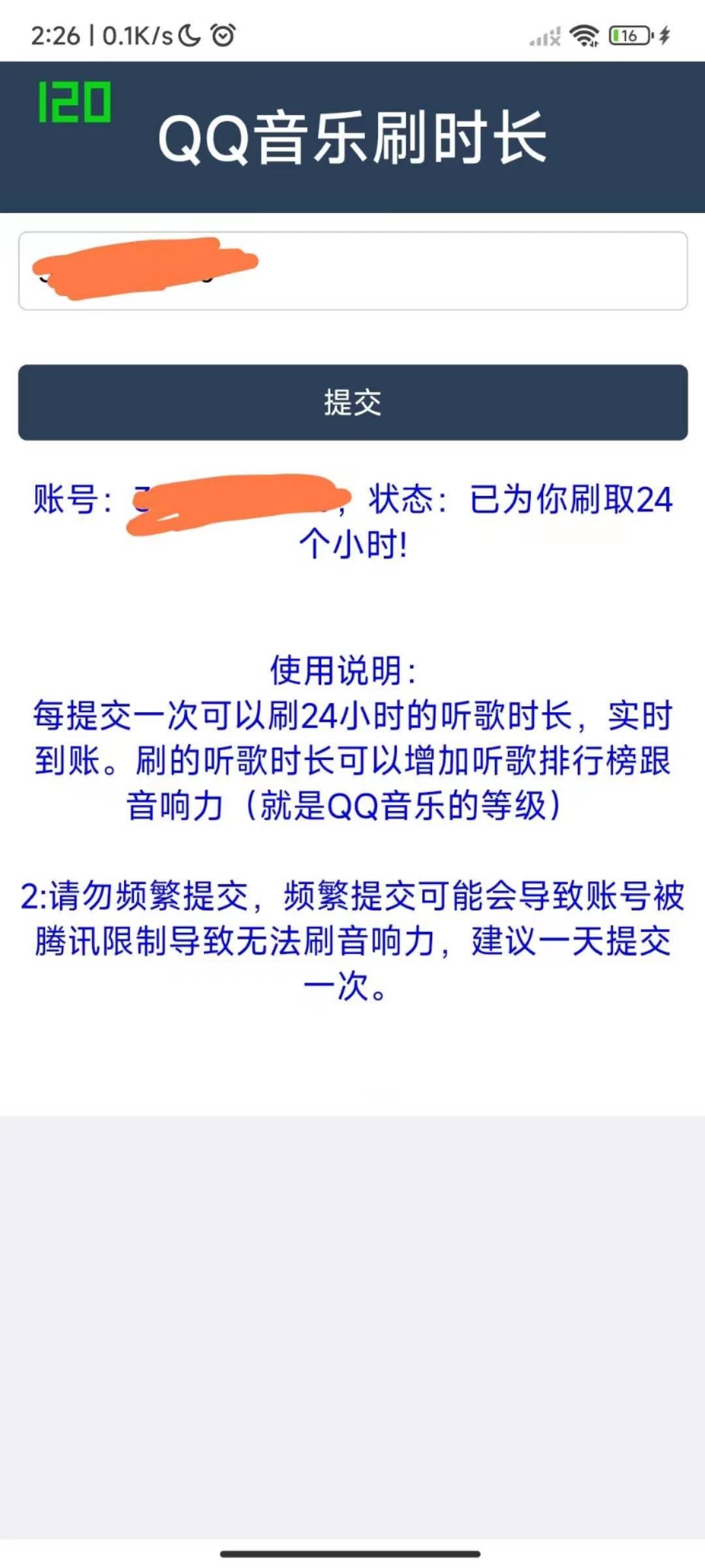 微信图片_20230605171025.jpg