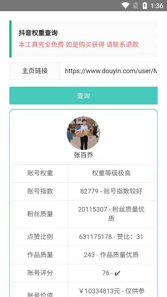 微信图片_20230605171641.jpg