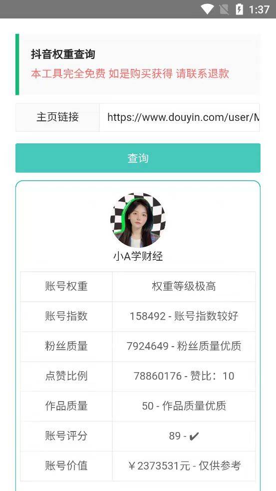 微信图片_20230605171646.jpg