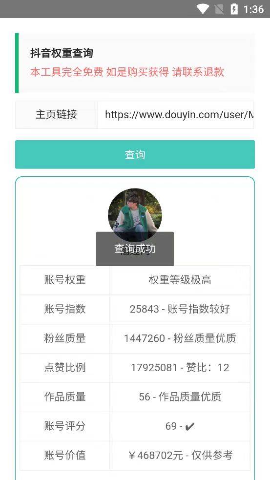 微信图片_20230605171656.jpg