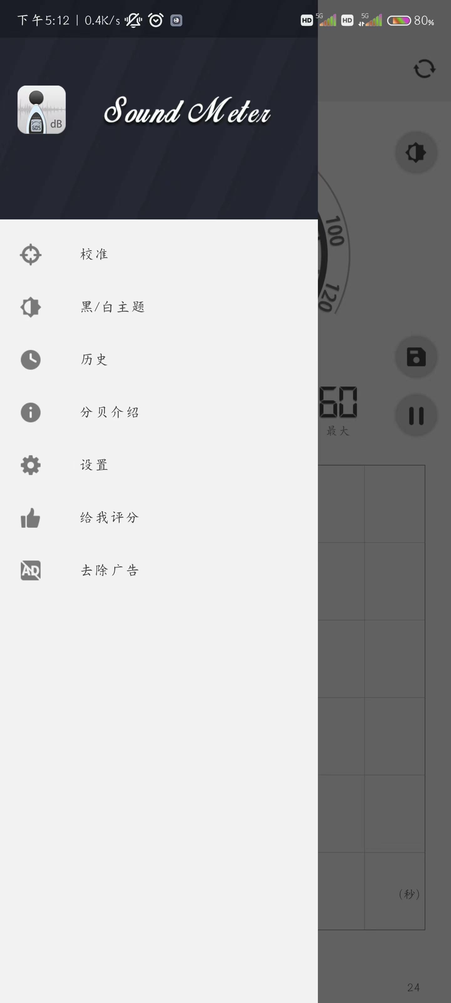 微信图片_20230605172811.jpg