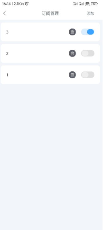 微信截图_20230605173752.png