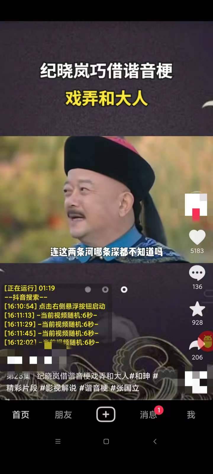 微信图片_20230606090022.jpg