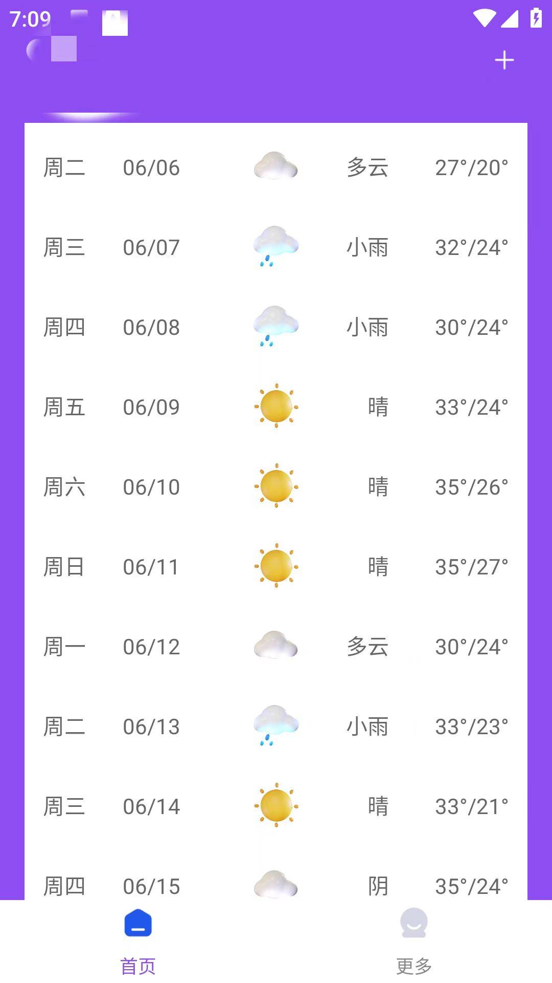 微信图片_20230606091206.jpg