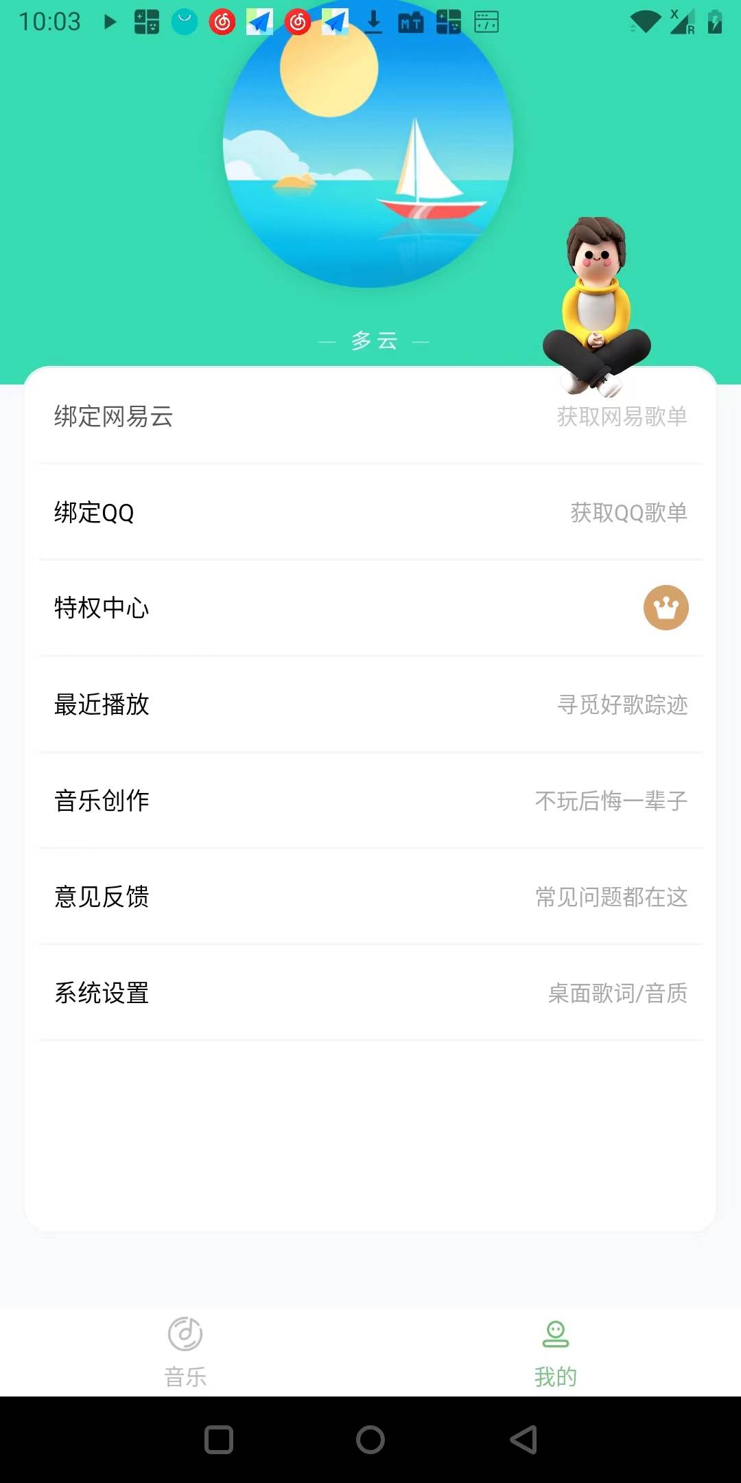 微信图片_20230606092251.jpg