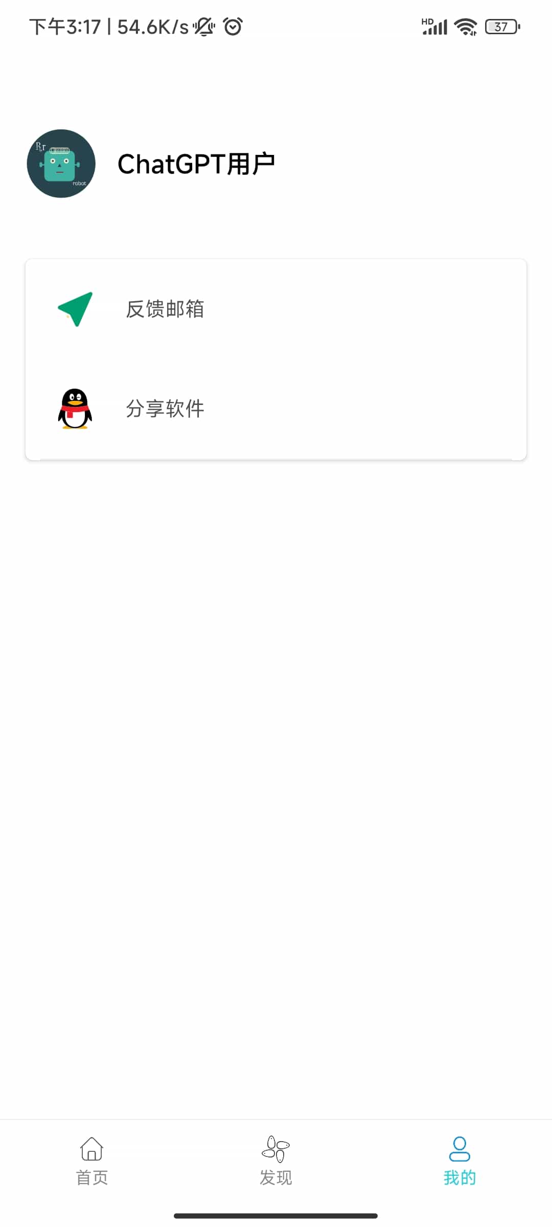 Screenshot_2023-06-06-15-17-44-899_com.magictool..jpg