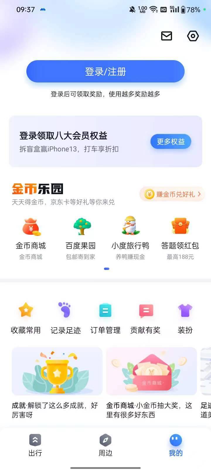 微信图片_20230606155614.jpg