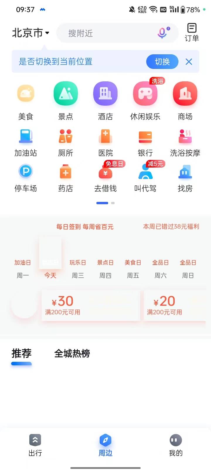 微信图片_20230606155618.jpg