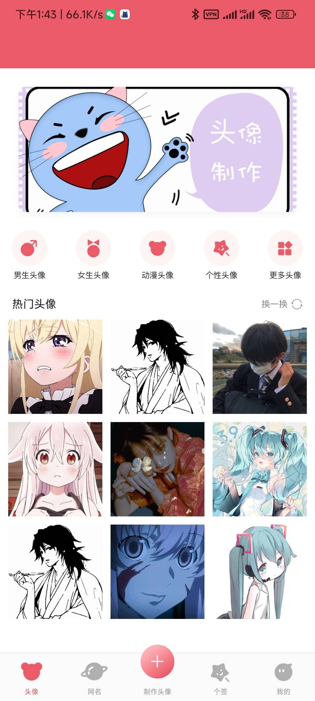 1686204279731.jpg