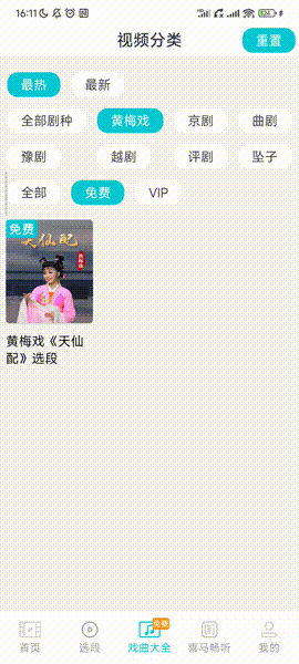 微信图片_20230609085111.gif