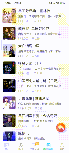 微信图片_20230609085333.gif