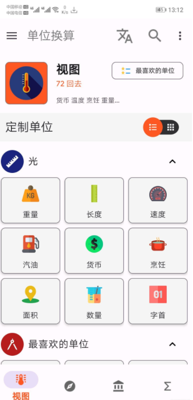 微信截图_20230609090925.png