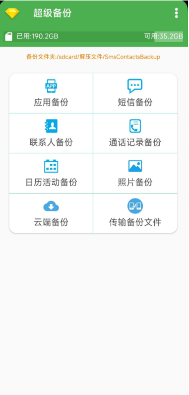 微信截图_20230609091816.png