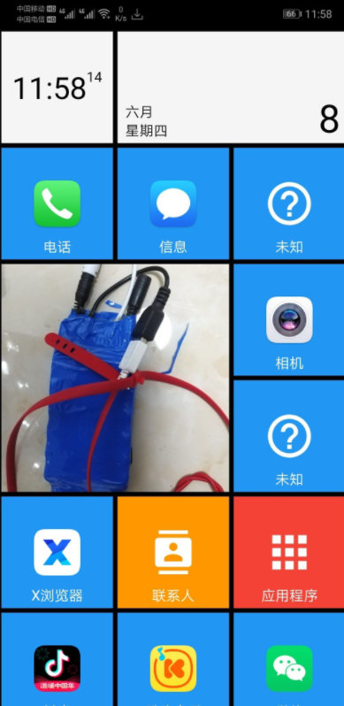 微信截图_20230609094221.png
