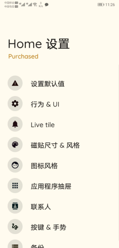 微信截图_20230609094238.png