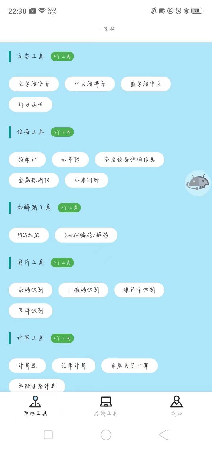 微信图片_20230609103620.jpg