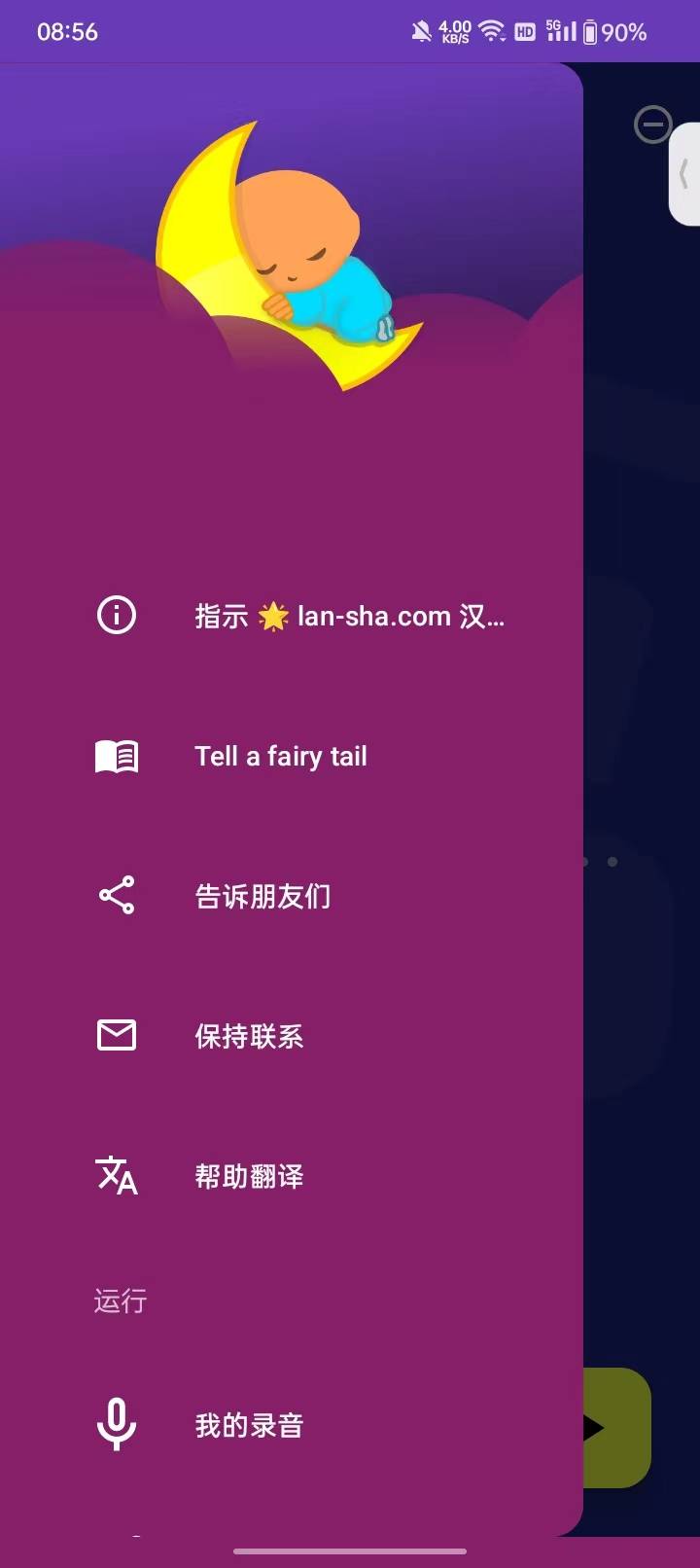 微信图片_20230609111816.jpg