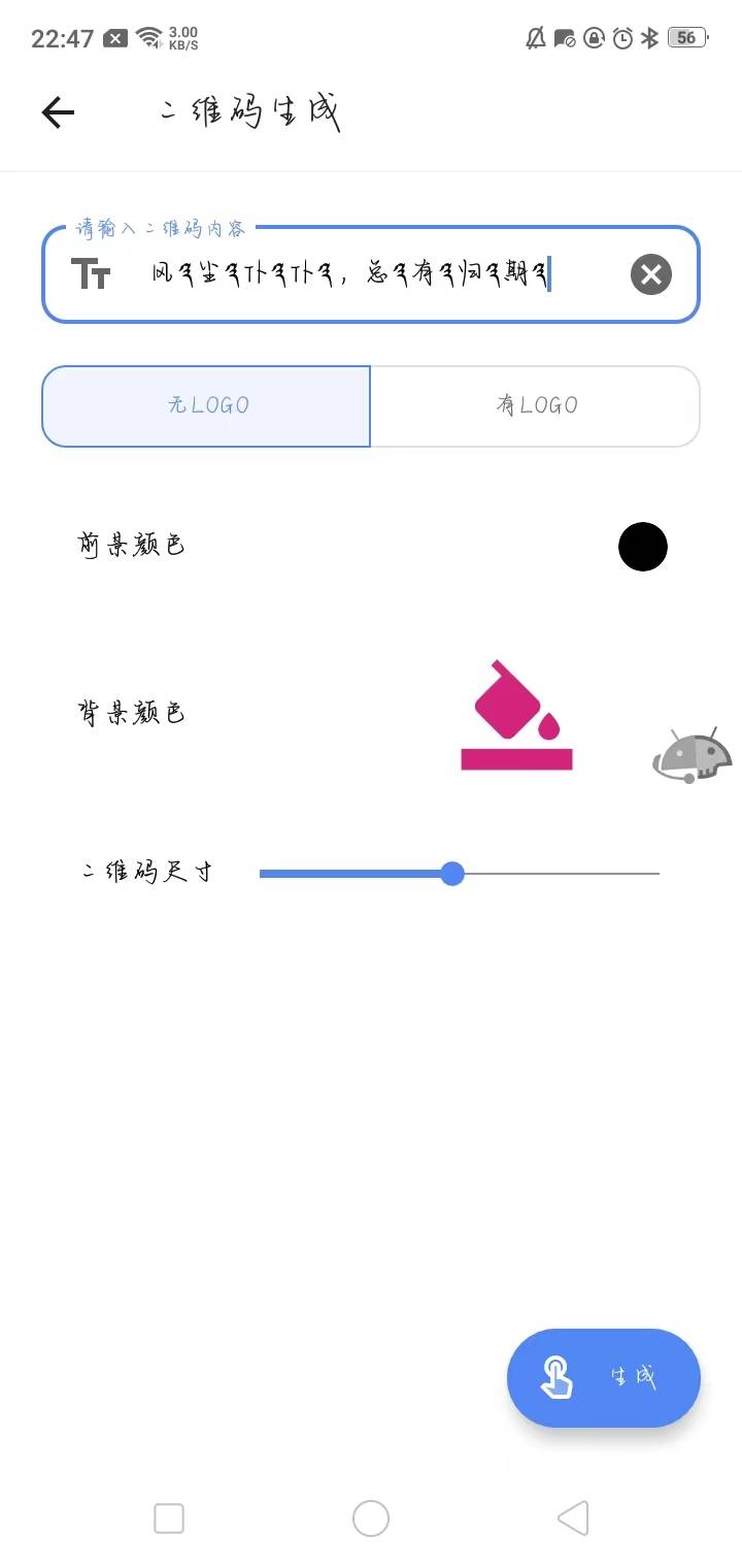 微信图片_20230609112308.jpg