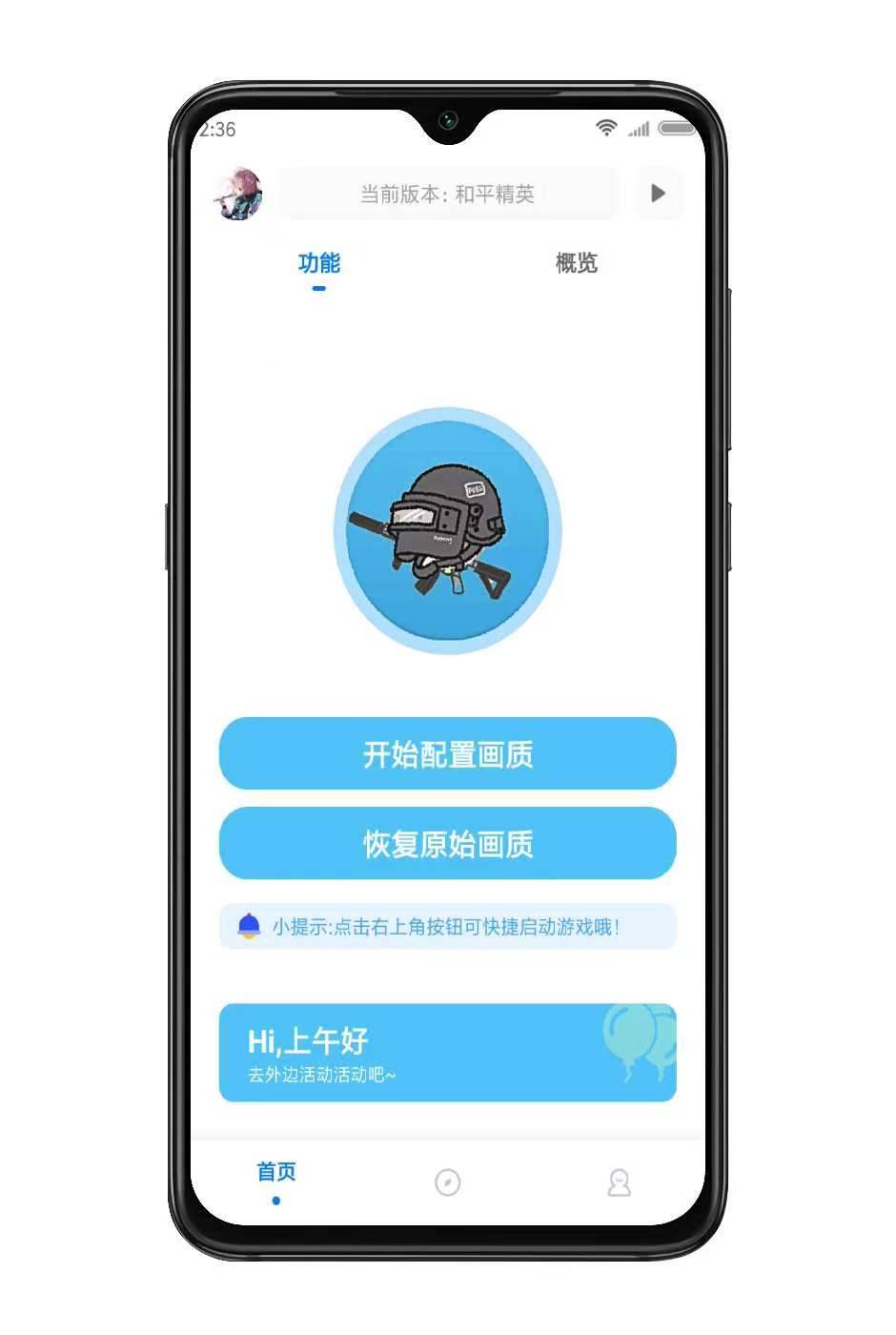 微信图片_20230609133831.jpg