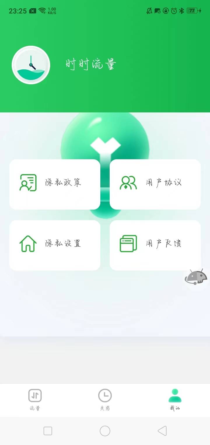 微信图片_20230609142650.jpg
