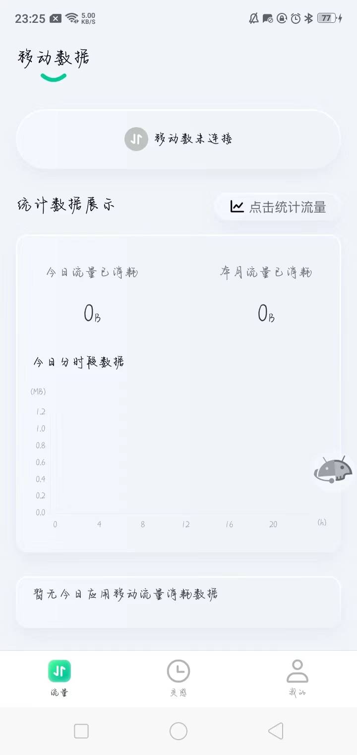 微信图片_20230609142658.jpg